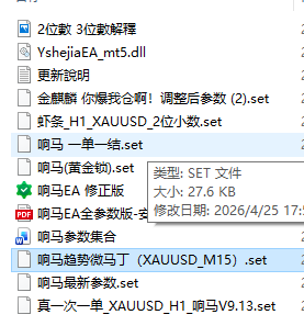 响马多功能EA-MT5 推荐!!带参数-金汇MT 响马多功能EA-MT5 推荐!!带参数-金汇MT