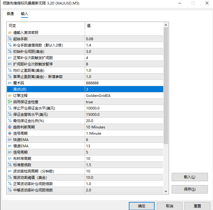领路先锋指标风暴最新无限制 MT5-金汇MT