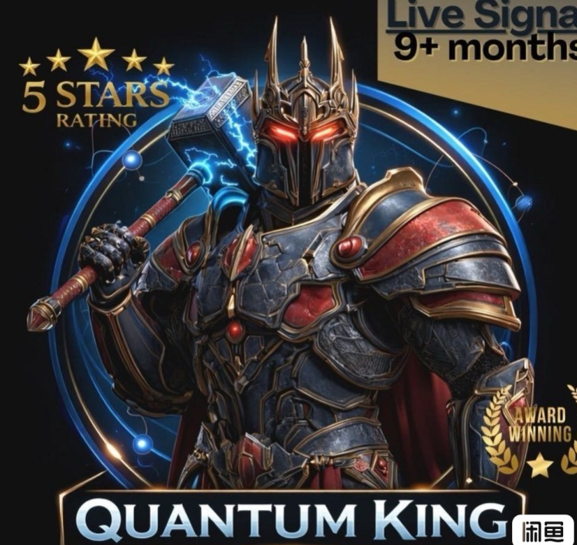 Quantum King v.3.1 EA（无限制）MT5-金汇MT
