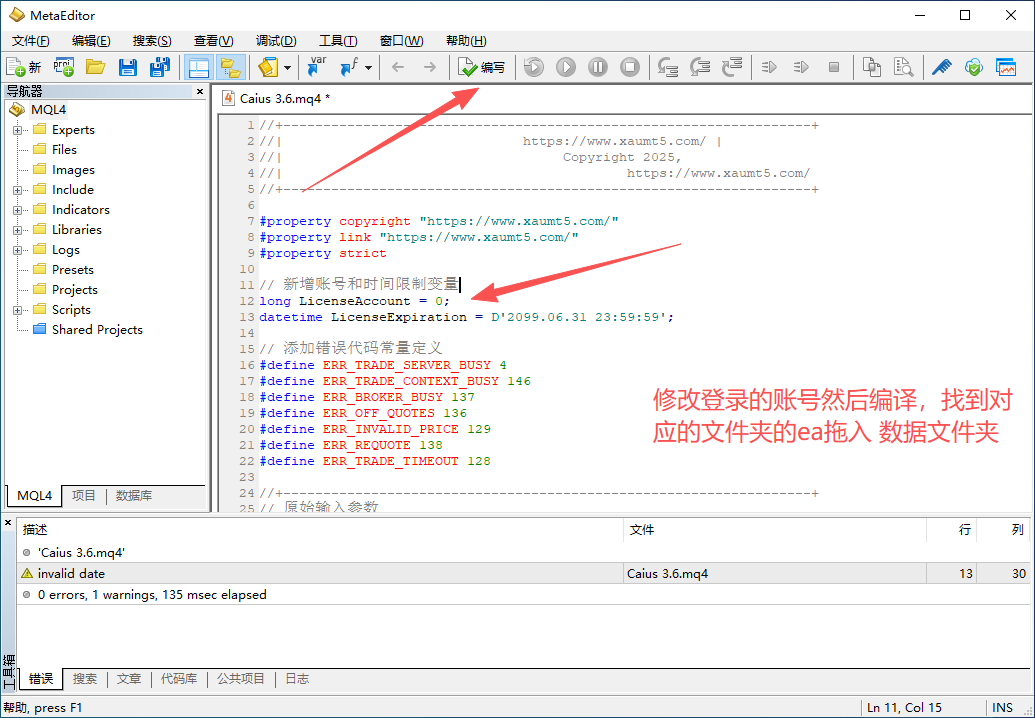 Caius 3.6 EA MT4带源码-金汇MT