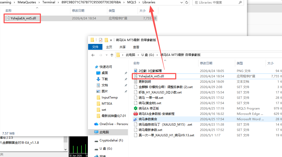 响马多功能EA-MT5 推荐!!带参数-金汇MT 响马多功能EA-MT5 推荐!!带参数-金汇MT