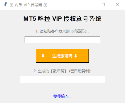 MT5群控软件-工作室专用-金汇MT