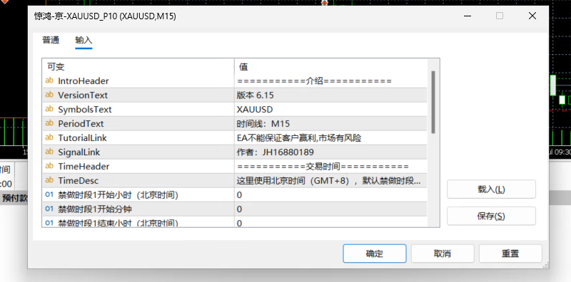 惊鸿-京-XAUUSD_P10 MT5-金汇MT