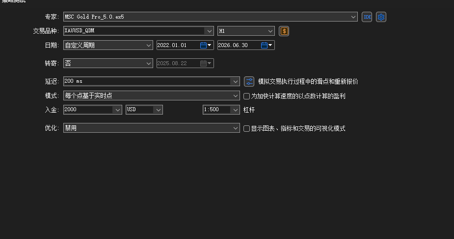 MSC Gold Pro v5.0 MT5-金汇MT