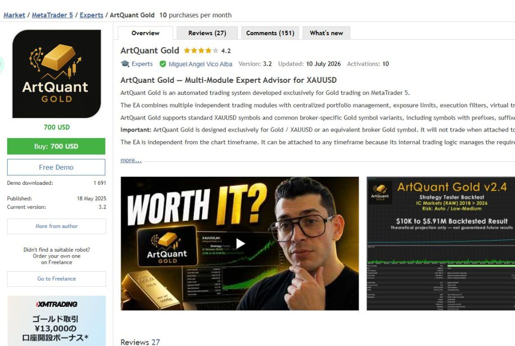 ArtQuant Gold v4.3 MT5-金汇MT