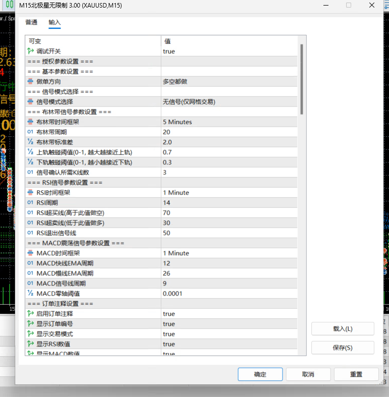 M15北极星无限制 MT5-金汇MT