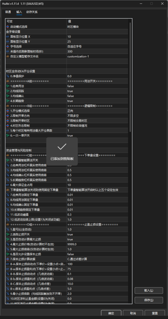 汇飞时区金字塔 v1.11.4-金汇MT
